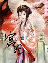 game kartu pakai uang asli Xue Yanzong, penatua ajaran Zhong Fuzi bukan hanya bukan antek Liga Dao